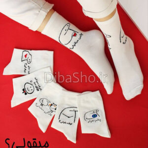 جوراب ساقدار نوشته دار فانتزی