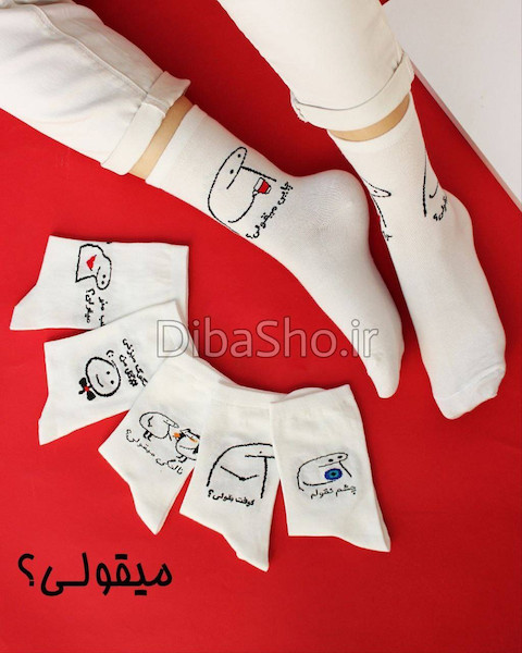 جوراب ساقدار نوشته دار فانتزی