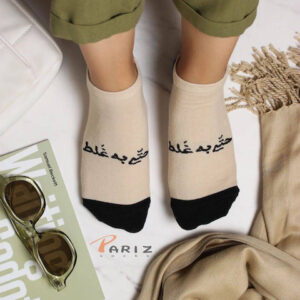 جوراب مچی نوشته دار حتی به غلط!