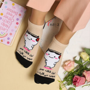 جوراب مچی نوشته دار این قافله عمر عجب میگذرد!