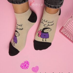 جوراب مچی نوشته دار قصد ادامه تحصیل دارم
