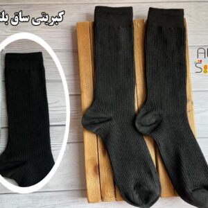 جوراب زنانه ساقدار کبریتی مشکی