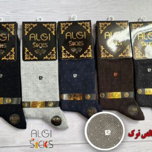 جوراب مردانه ساقدار نخ پنبه ترک پیر کاردین